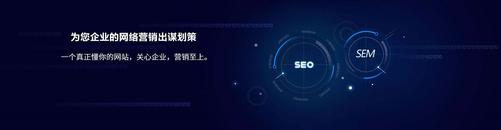罗平百度推广返点