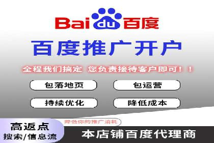 开户高返点背后的秘密：多例成功解析